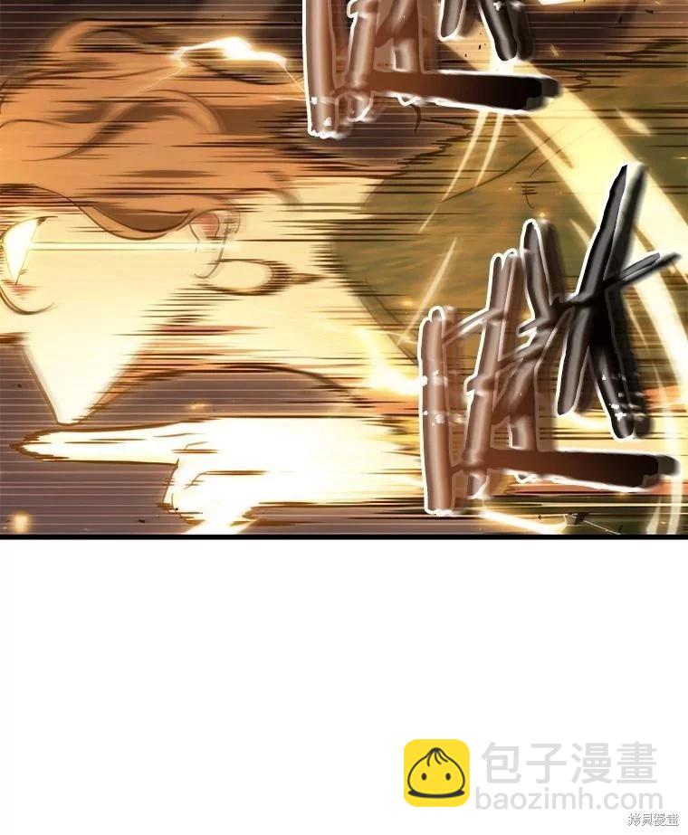 全知讀者視角 - 第151話(3/3) - 1