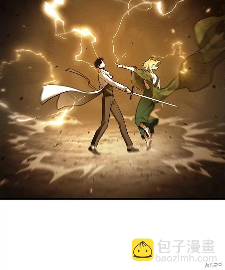 全知讀者視角 - 第151話(3/3) - 5