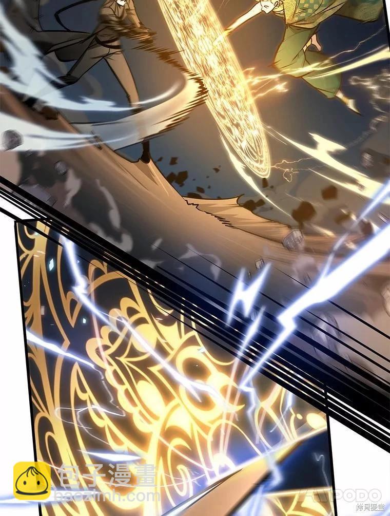 全知讀者視角 - 第151話(1/3) - 6