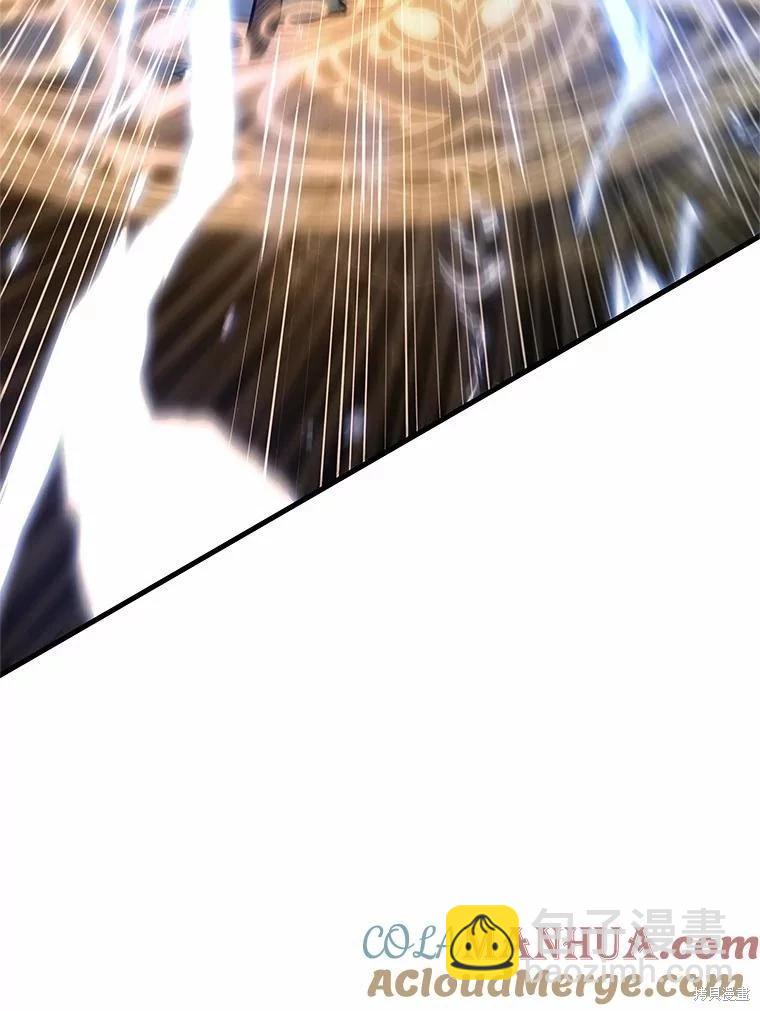 全知讀者視角 - 第151話(1/3) - 1