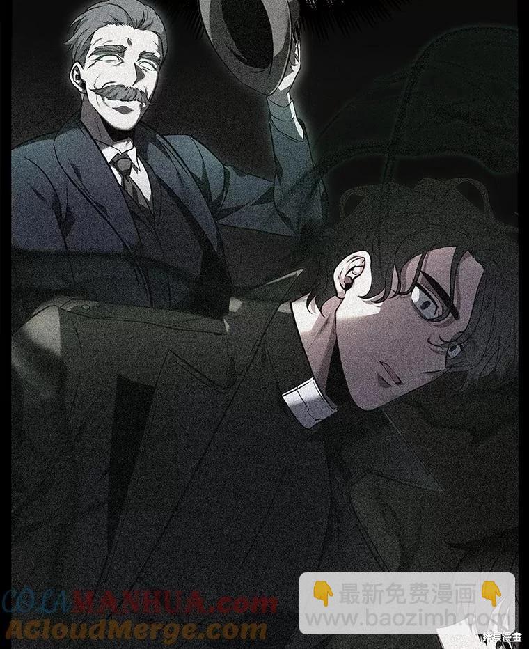 全知讀者視角 - 第151話(1/3) - 5