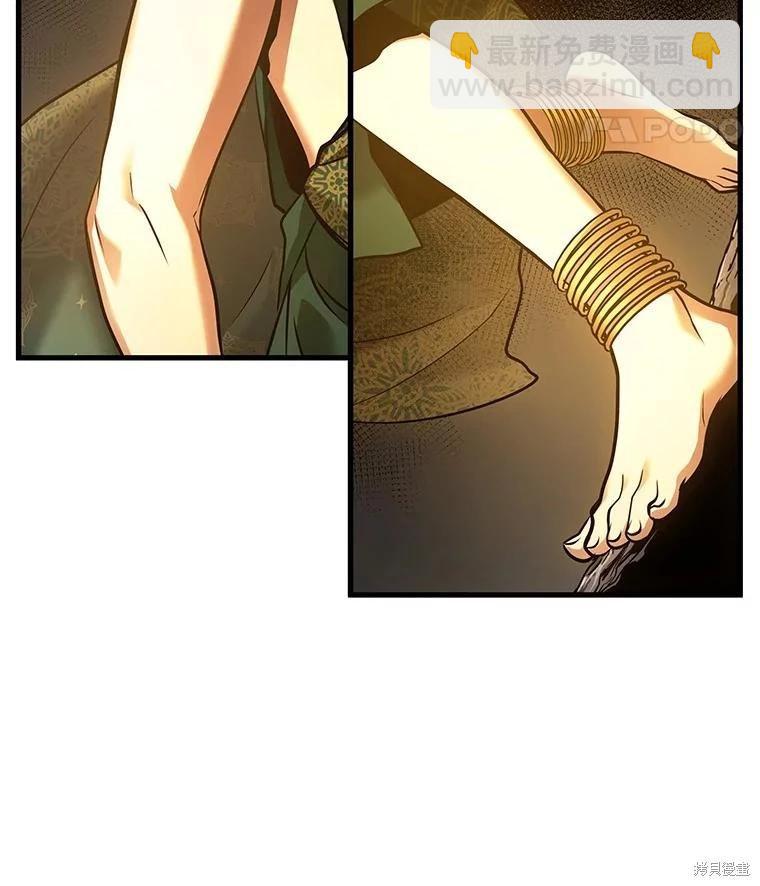 全知讀者視角 - 第151話(1/3) - 7