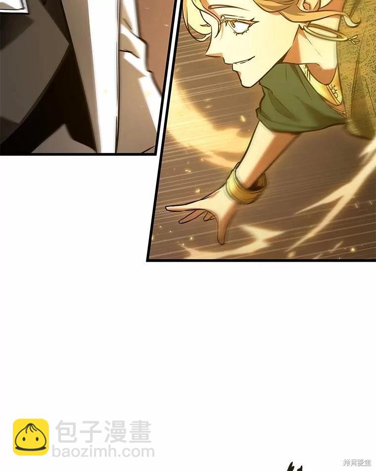 全知讀者視角 - 第151話(1/3) - 3