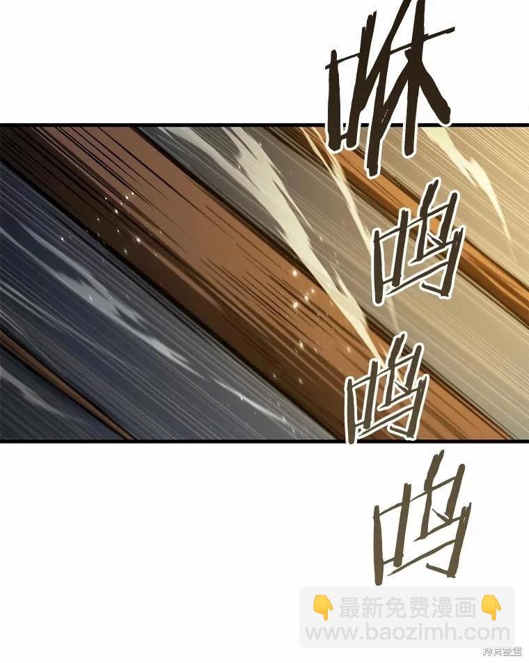 全知讀者視角 - 第151話(1/3) - 4