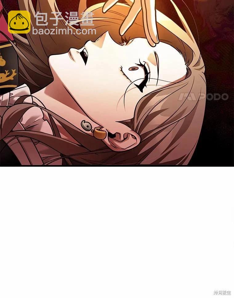 全知讀者視角 - 第151話(2/3) - 2