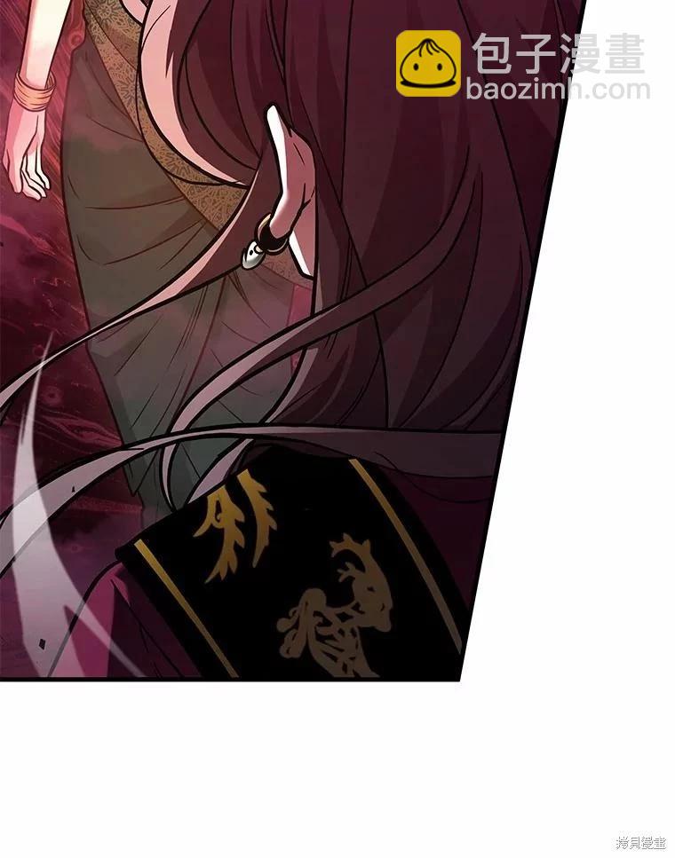 全知讀者視角 - 第151話(2/3) - 4