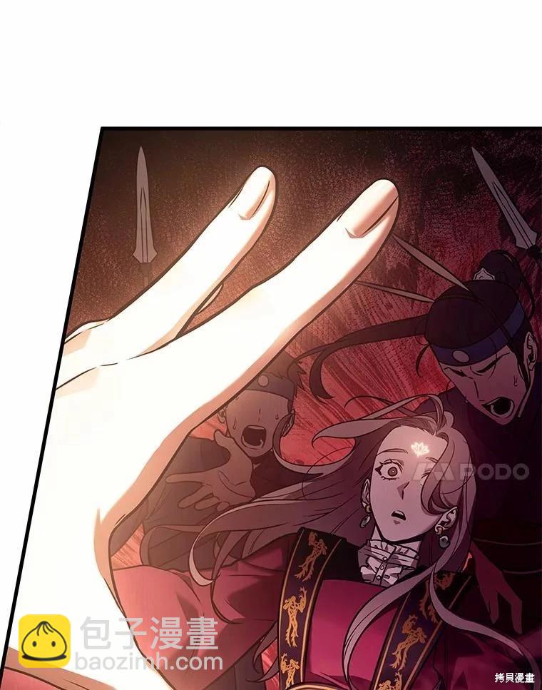 全知讀者視角 - 第151話(2/3) - 5