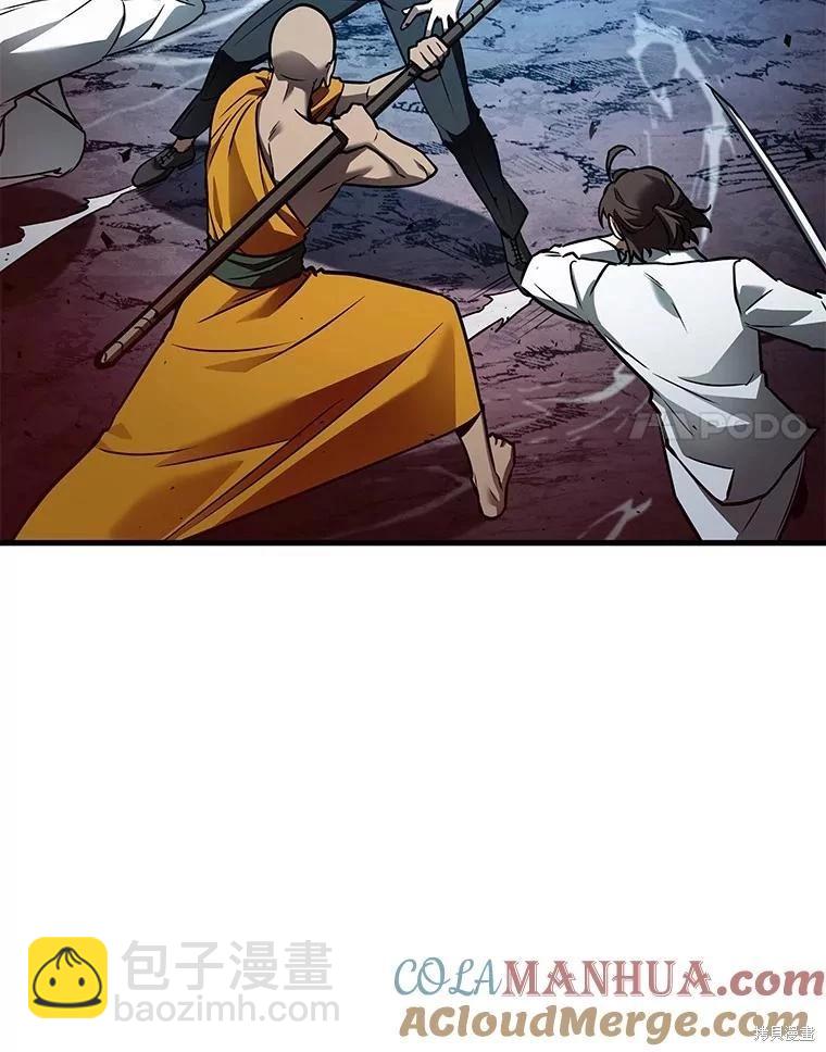 全知讀者視角 - 第151話(2/3) - 7