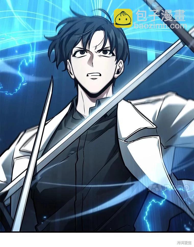 全知讀者視角 - 第151話(2/3) - 2