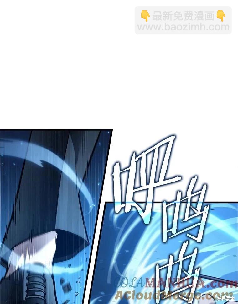 全知讀者視角 - 第151話(2/3) - 3