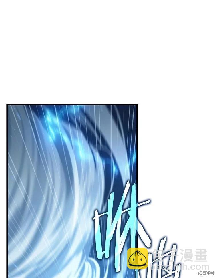 全知讀者視角 - 第151話(2/3) - 5