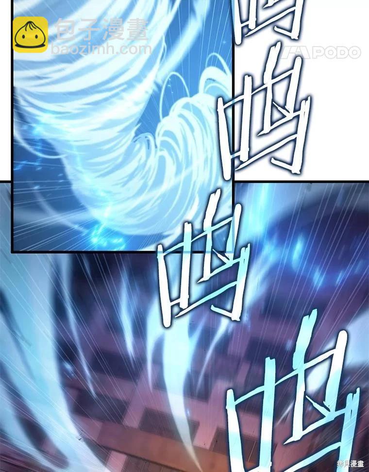 全知讀者視角 - 第151話(2/3) - 6