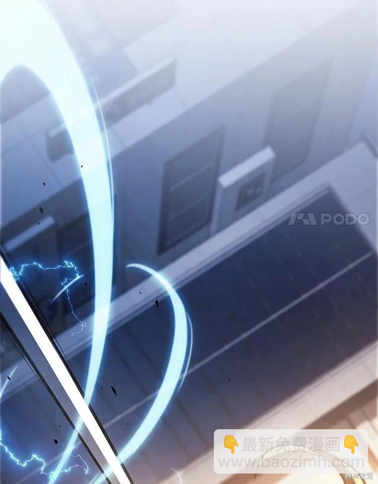 全知讀者視角 - 第151話(2/3) - 1