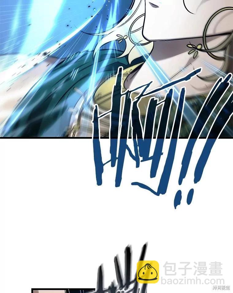 全知讀者視角 - 第151話(2/3) - 5