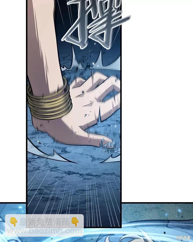 全知讀者視角 - 第151話(2/3) - 6