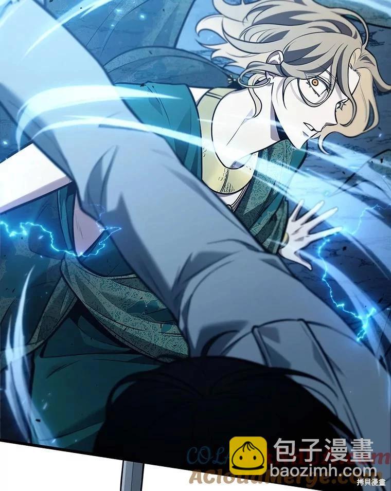 全知讀者視角 - 第151話(2/3) - 7