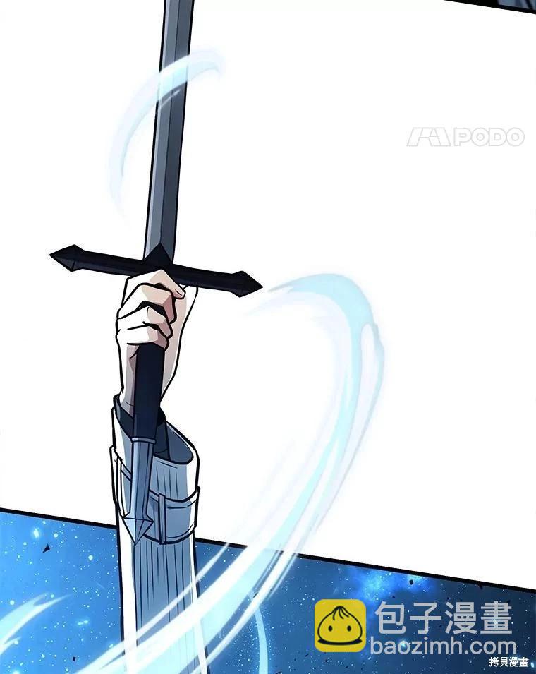 全知讀者視角 - 第151話(2/3) - 8