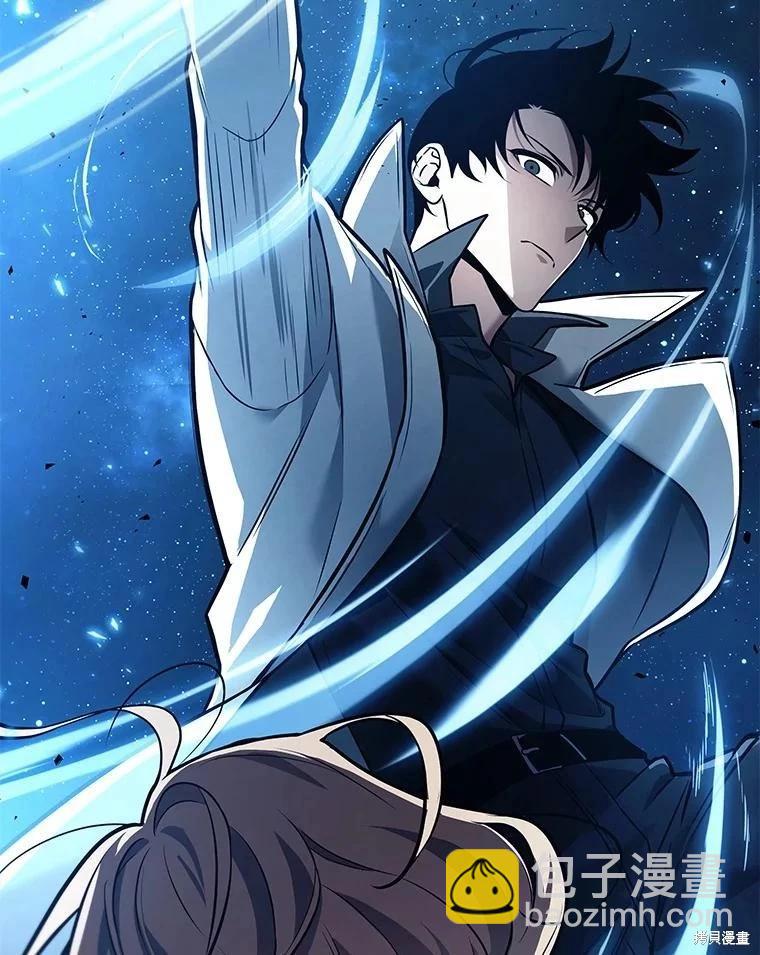 全知讀者視角 - 第151話(2/3) - 1