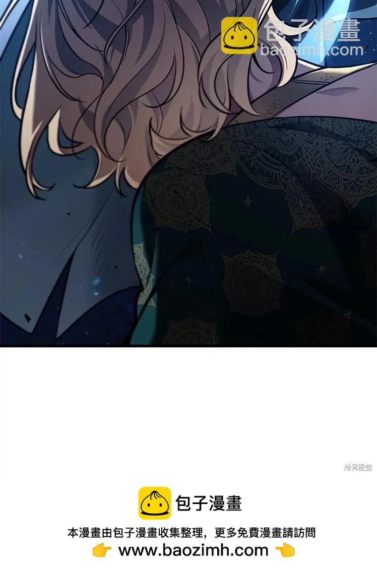 全知讀者視角 - 第151話(2/3) - 2