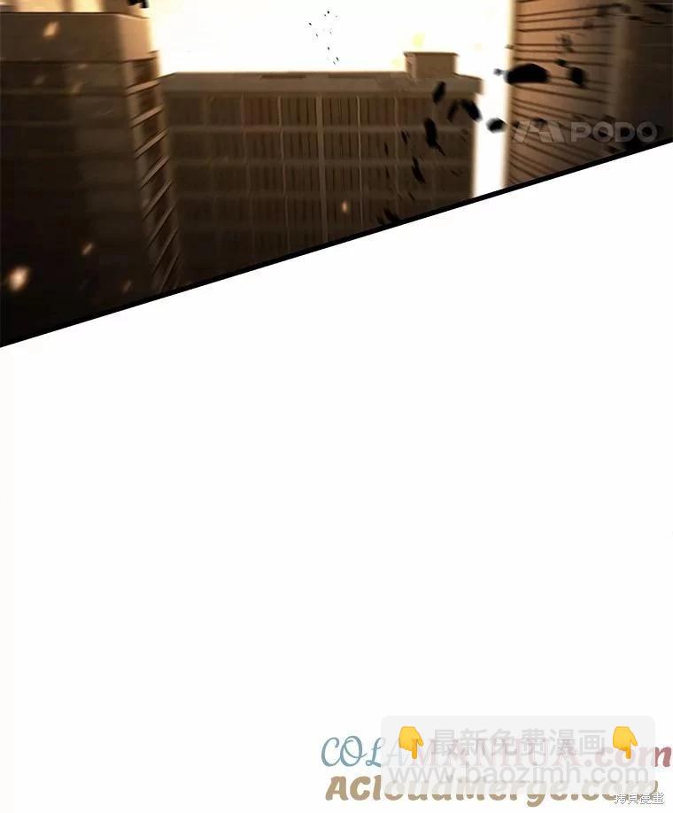 全知讀者視角 - 第151話(2/3) - 7