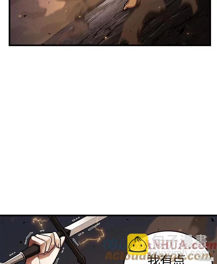 全知讀者視角 - 第151話(2/3) - 3