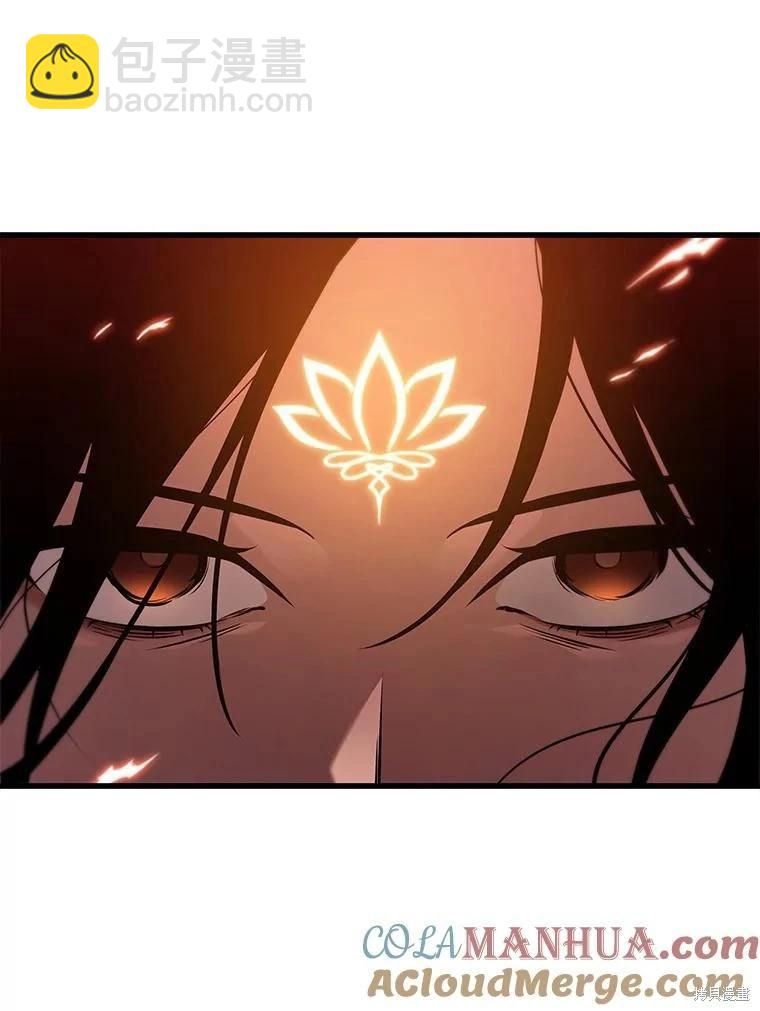 全知讀者視角 - 第153話(3/3) - 5