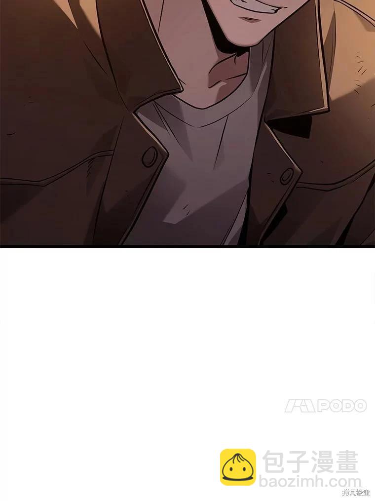 全知讀者視角 - 第153話(3/3) - 4