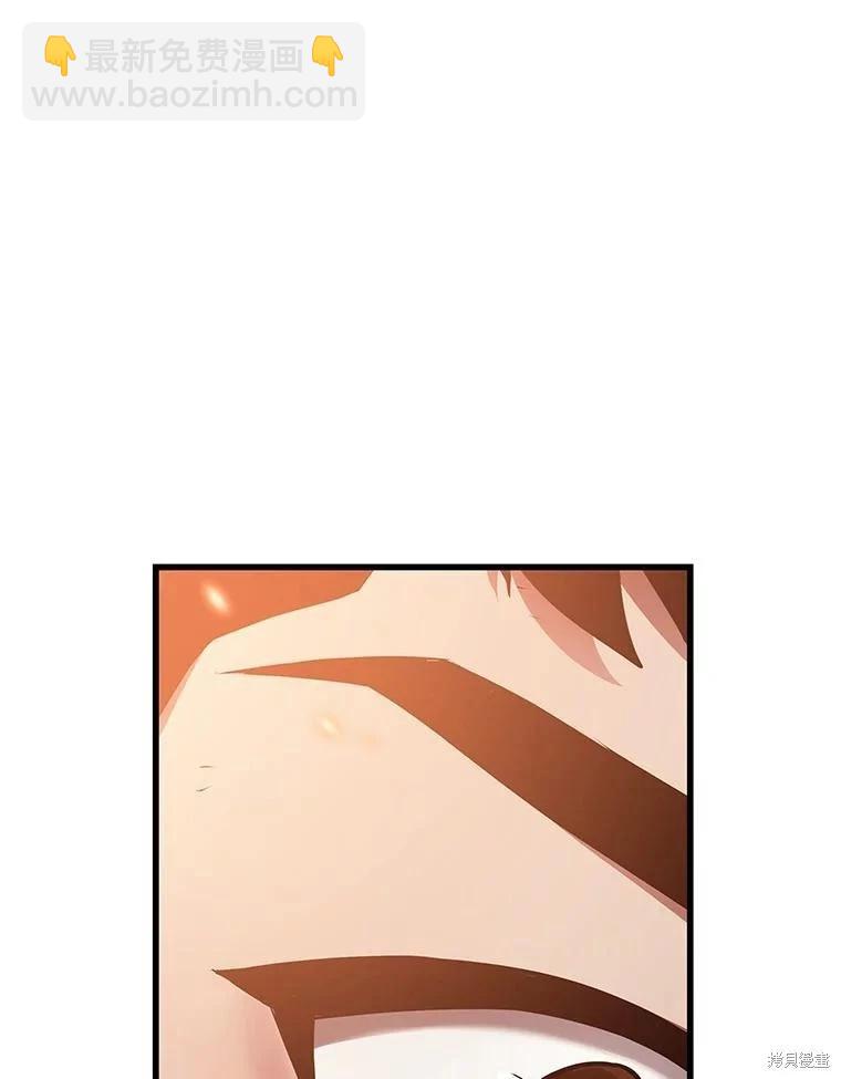 全知讀者視角 - 第153話(3/3) - 6