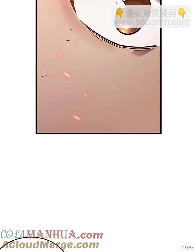 全知讀者視角 - 第153話(3/3) - 1