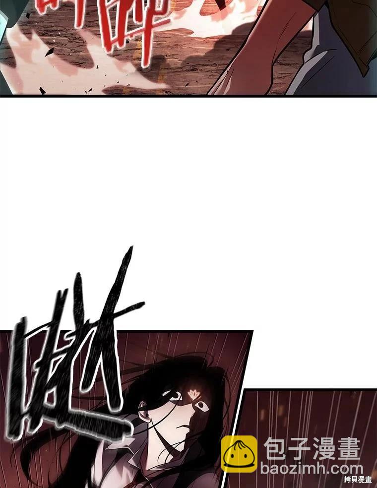 全知讀者視角 - 第153話(3/3) - 6