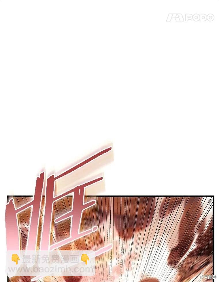 全知讀者視角 - 第153話(3/3) - 6