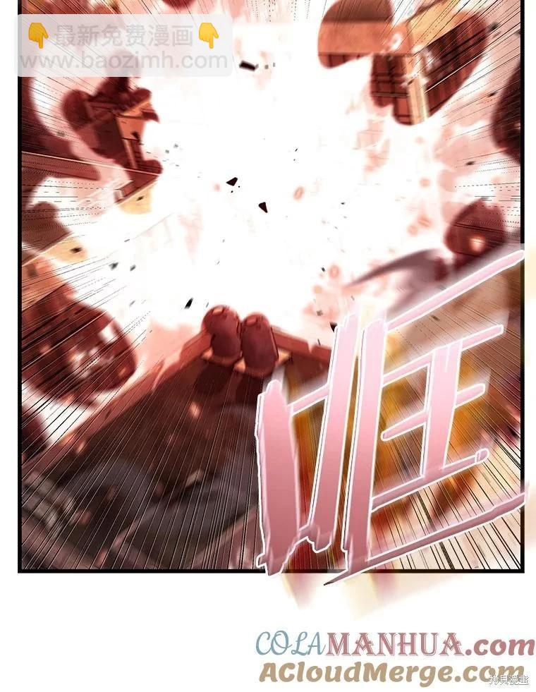 全知讀者視角 - 第153話(3/3) - 1