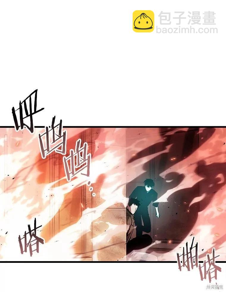 全知讀者視角 - 第153話(3/3) - 2