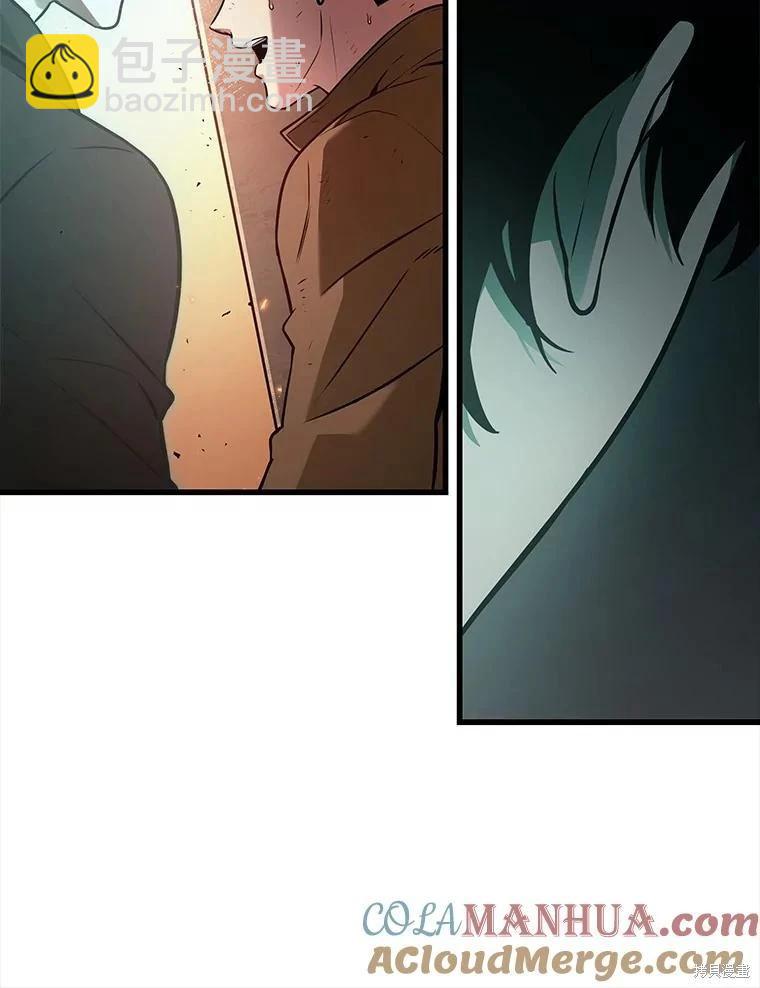 全知讀者視角 - 第153話(3/3) - 5