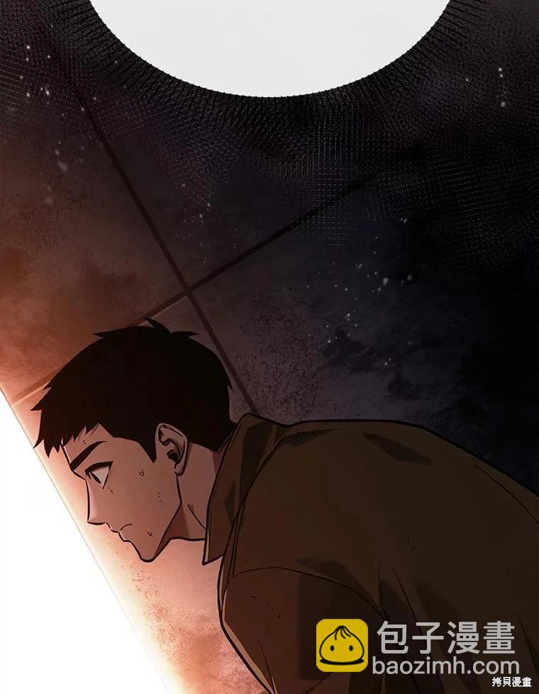 全知讀者視角 - 第153話(3/3) - 2