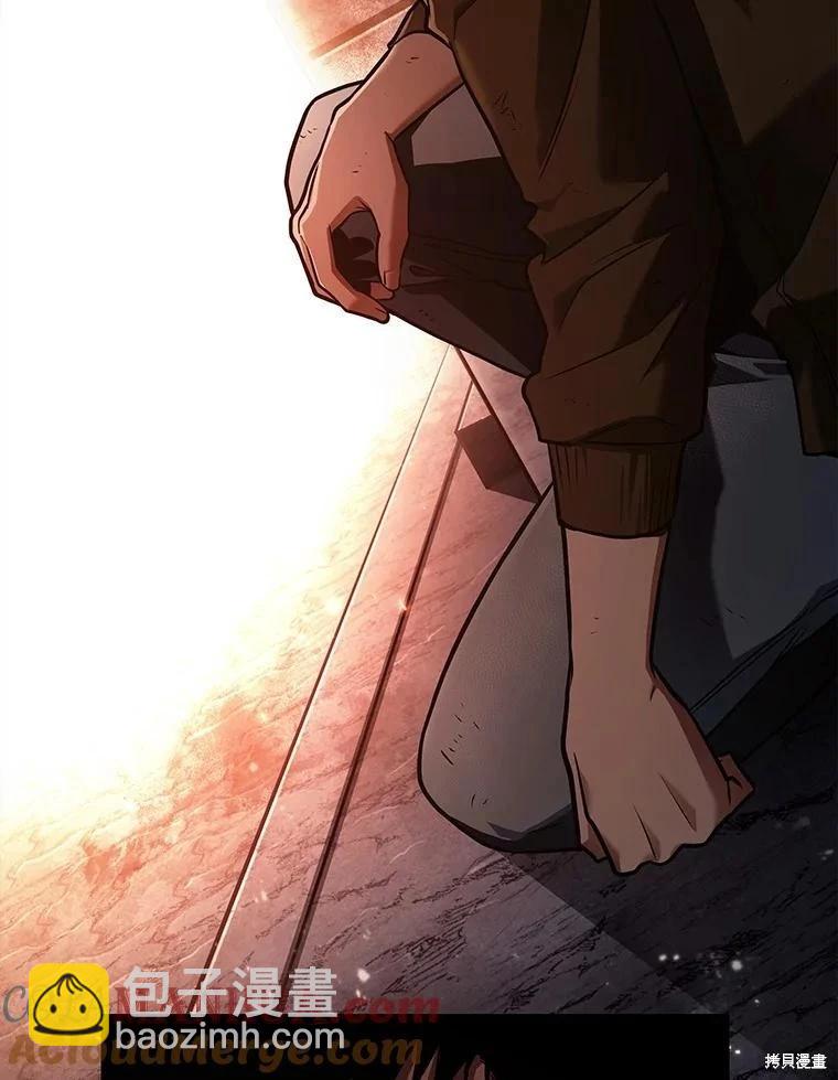 全知讀者視角 - 第153話(3/3) - 3