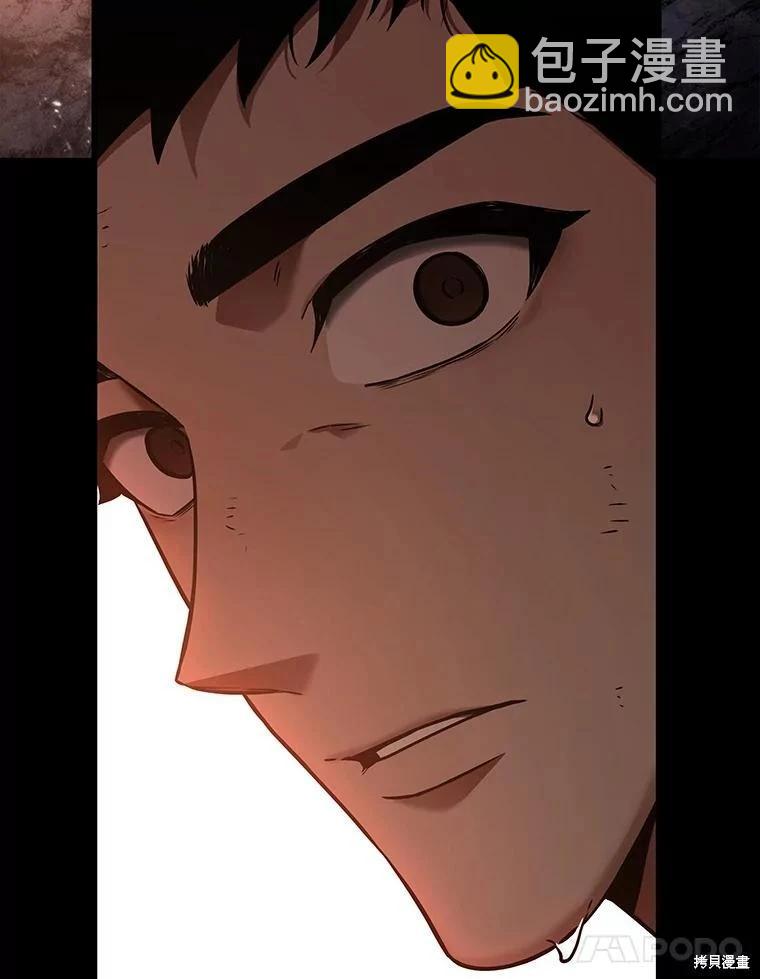 全知讀者視角 - 第153話(3/3) - 4