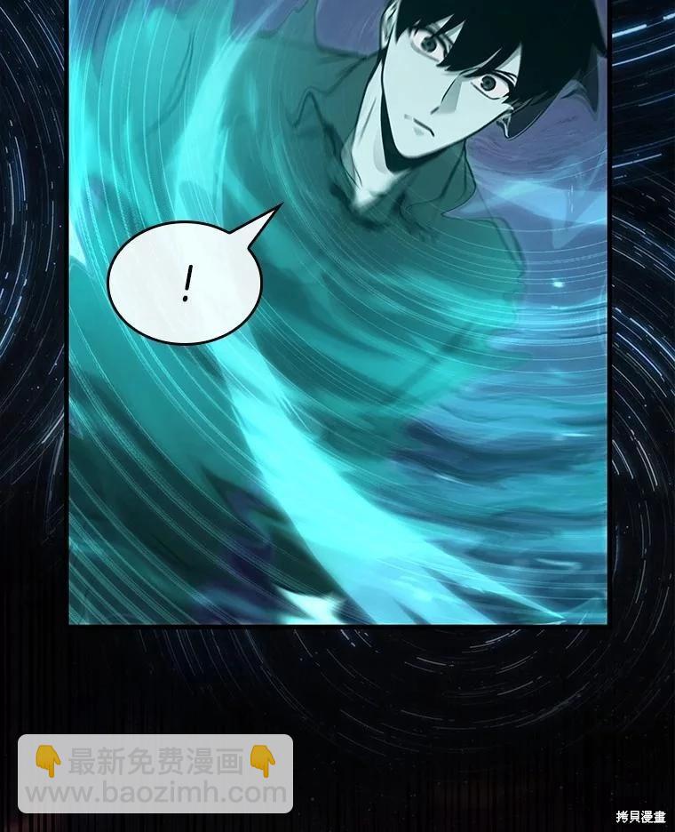 全知讀者視角 - 第153話(1/3) - 7