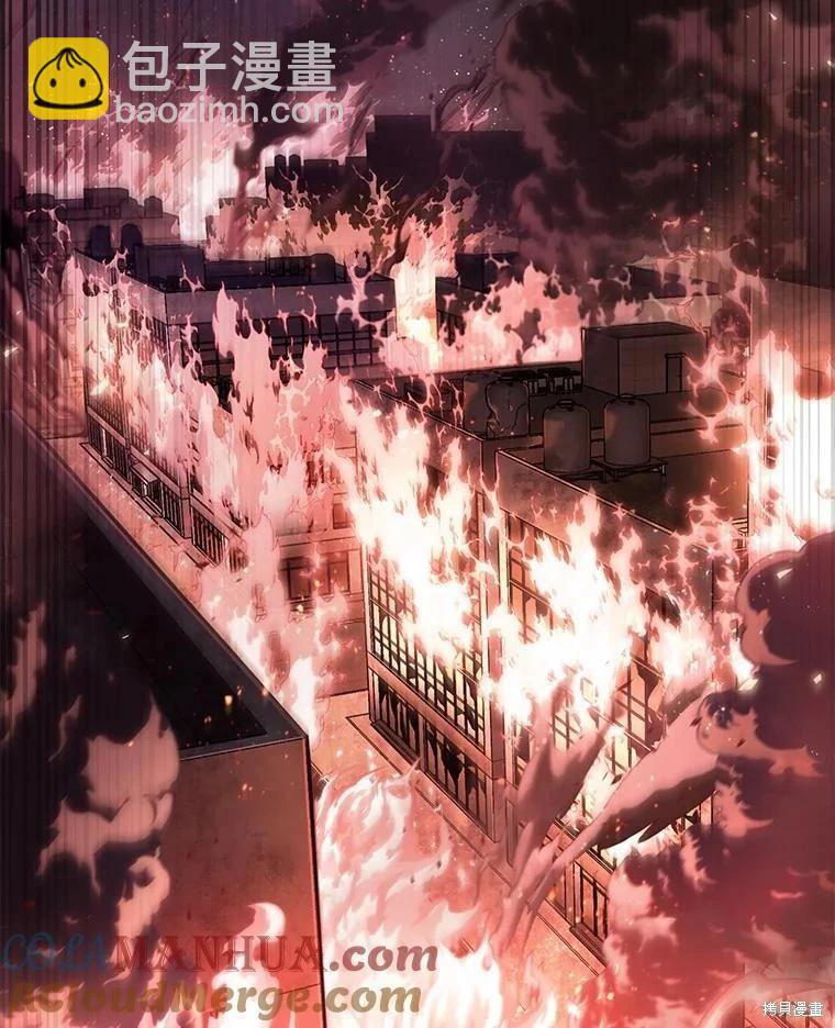 全知讀者視角 - 第153話(1/3) - 1