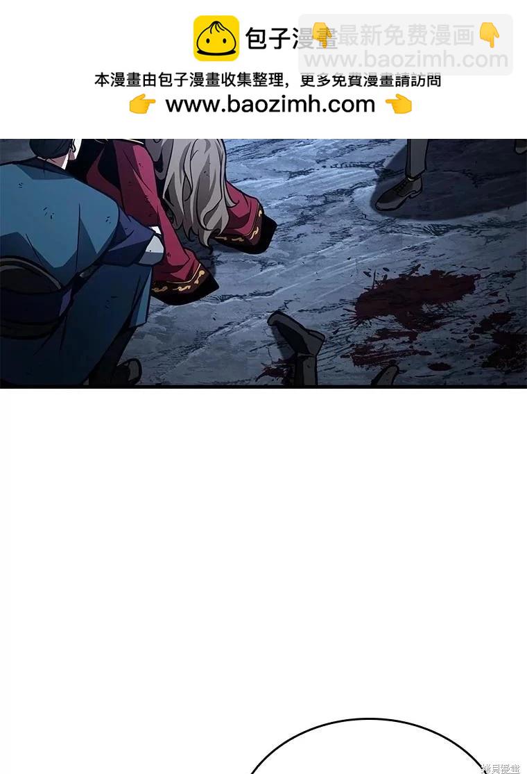 全知讀者視角 - 第153話(1/3) - 2