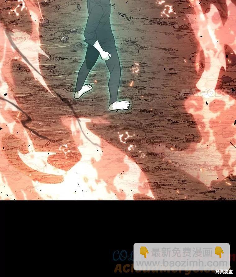 全知讀者視角 - 第153話(1/3) - 1