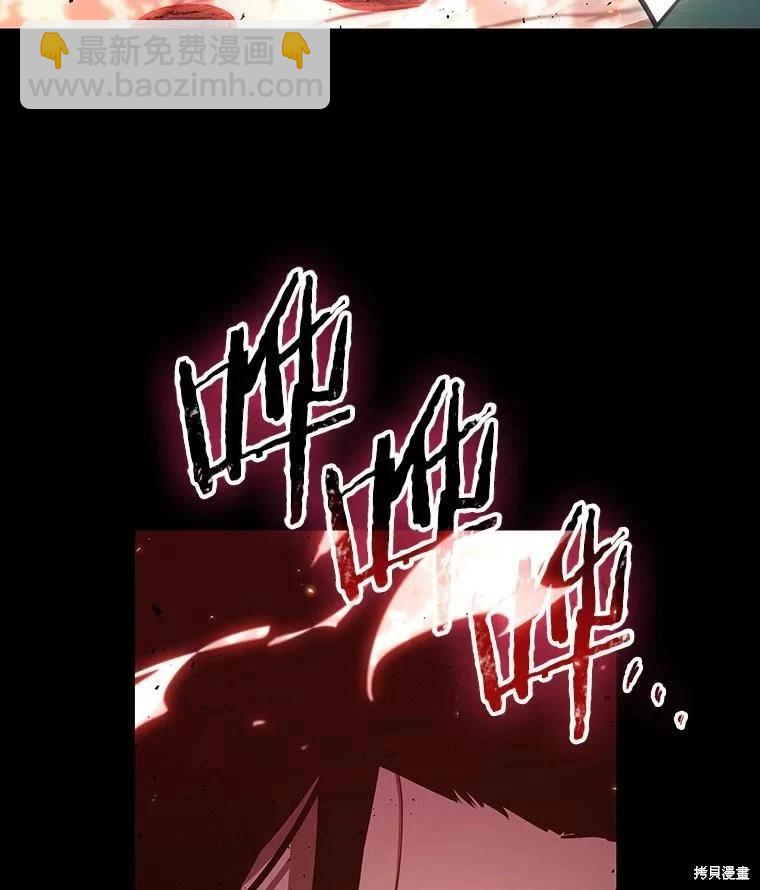 全知讀者視角 - 第153話(1/3) - 3