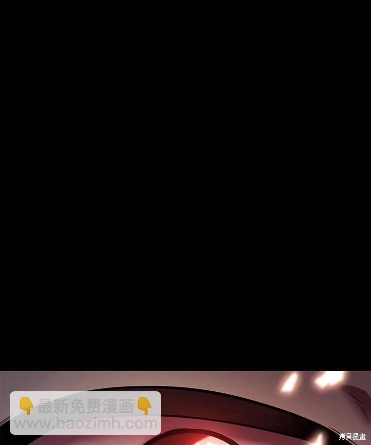 全知讀者視角 - 第153話(1/3) - 2