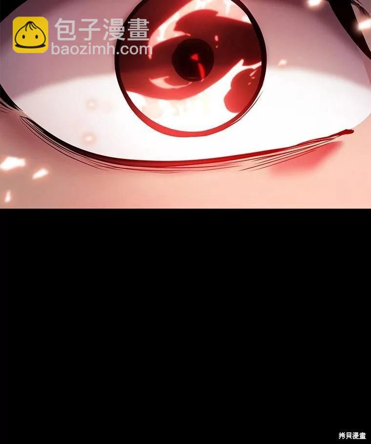 全知讀者視角 - 第153話(1/3) - 3