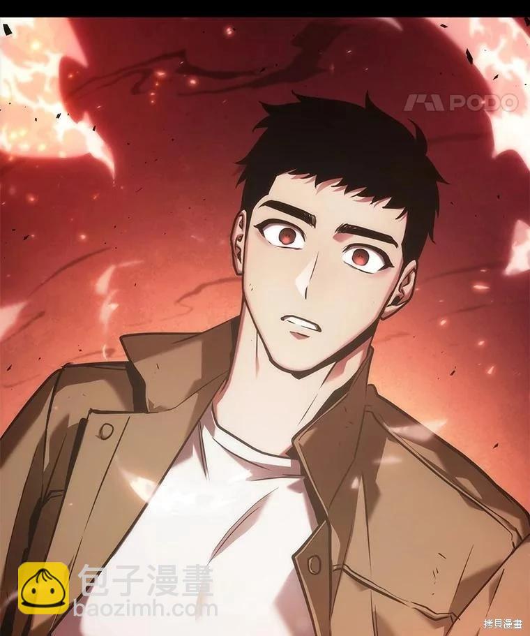 全知讀者視角 - 第153話(1/3) - 4