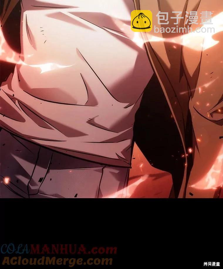 全知讀者視角 - 第153話(1/3) - 5