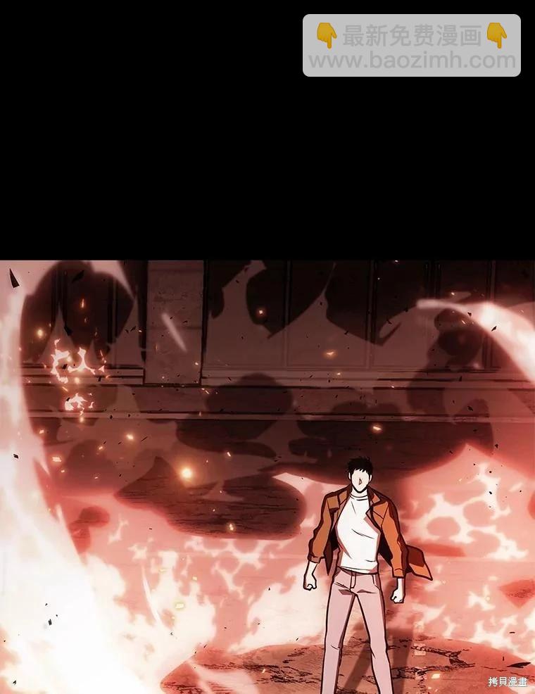 全知讀者視角 - 第153話(1/3) - 6