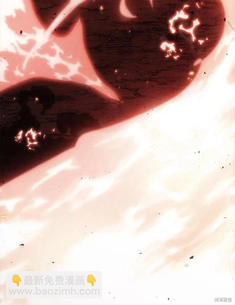 全知讀者視角 - 第153話(1/3) - 3