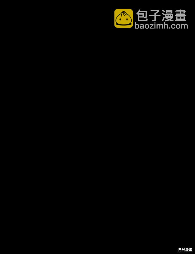 全知讀者視角 - 第153話(1/3) - 7