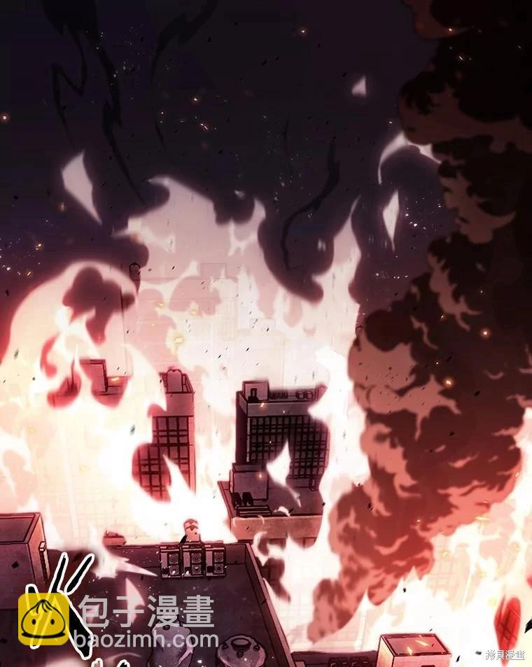 全知讀者視角 - 第153話(1/3) - 8